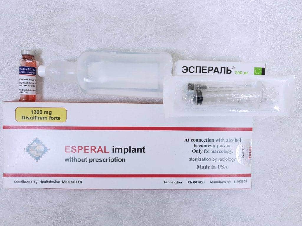 Упаковка препарата Esperal